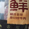鮮京采甄選&Coles 澳洲谷飼原切牛肋排4斤 牛排骨帶肉率45% 【真原切】 曬單實拍圖