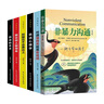 全6冊  非暴力溝通 所謂情商高就是會(huì )說(shuō)話(huà)好好說(shuō)話(huà)說(shuō)話(huà)心理學(xué)等溝通技巧人際交往書(shū)籍 曬單實(shí)拍圖