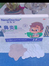 【德國品牌】 紐醫(yī)生 鼻炎貼兒童鼻貼鼻炎通鼻神器通氣鼻貼鼻竇炎砭貼過敏性鼻塞鼻癢3盒 曬單實拍圖