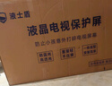 液士盾電視屏幕亞克力鋼化膜防碎屏兒童防爆防藍光防砸液晶保護罩保護屏 升級款高清護眼抗砸保護膜 65寸【1450*835】 曬單實拍圖