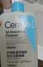 適樂膚（CeraVe）【新品】祛痘潔面236ml去角質(zhì)清痘黑頭清潔毛孔洗面奶男女 曬單實拍圖