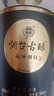 煙臺古釀52度濃香型白酒品味煙臺整箱特惠500ml*6瓶 52%vol 500mL 6瓶 曬單實拍圖