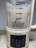 帥康（Sacon）豆?jié){機(jī)小型破壁機(jī)迷你多功能料理榨汁機(jī)全自動2024新款免濾免煮2-3人家用豆?jié){攪拌機(jī) 【奶油白】-可視杯體 1.5L 曬單實拍圖