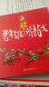 禮盒裝 南門太守講經(jīng)典三國演義 全10冊(cè) 贈(zèng)書簽 曬單實(shí)拍圖