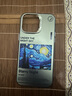 巴蒂尼 梵高油畫星空適用iPhone15手機殼蘋果16promax磨砂13pro彩銀電鍍膚感12防摔 【梵高星空】 iPhone 14 Pro Max 曬單實拍圖