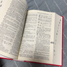 新華詞典（第4版） 教材教輔中小學(xué)1-6年級(jí)語(yǔ)文課外閱讀作文新華字典成語(yǔ)故事牛津高階古漢語(yǔ)常用字古代漢語(yǔ)英語(yǔ)學(xué)習(xí)常備工具書 曬單實(shí)拍圖