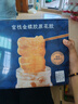 官棧[花少好營養(yǎng)]養(yǎng)膚即食0蔗糖花膠63g*12魚膠原孕產(chǎn)婦代餐滋補(bǔ)品 曬單實(shí)拍圖