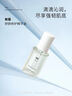 至本新版舒顏修護精華油30ml 保濕修護舒緩強韌屏障柔嫩滋養(yǎng)改善干燥 曬單實拍圖