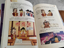 【不白吃官旗】我是不白吃全系列漫畫圖書 山海經(jīng) 吃透中國史 三國 國寶 物理太好玩全冊兒童科普類教育漫畫書 【吃透中國史-4冊】唐+宋+明+春秋戰(zhàn)國 曬單實拍圖