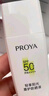 珀萊雅（PROYA）【劉亦菲同款】盾護(hù)防曬50ml 防水防汗防紫外線 防曬霜高倍防曬  曬單實拍圖