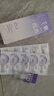 ELL【拍1發(fā)12】紫蘇壬二酸清潔泥膜面膜收縮毛孔去黑頭粉刺閉口 曬單實拍圖