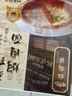 松鶴樓蘇式燜肉面 預(yù)制面湯面方便面泡面 健康速食非油炸早餐夜宵165g 曬單實拍圖