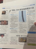 【官方授權旗艦店】陽(yáng)光少年報2025年全年/半年訂閱/春夏合訂本 小學(xué)/初中版大少年 6-12歲小學(xué)初中報紙青少年兒童時(shí)政新聞類(lèi)期刊雜志課外閱讀 【半年訂閱/月發(fā)】2025年7-12月 曬單實(shí)拍圖