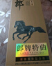 郎酒 郎牌特曲黑馬特 濃醬兼香型白酒 50度500ml 單瓶裝 曬單實(shí)拍圖