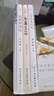 人生三境季羨林逝世15周年權威紀念共3冊：心安即是歸處+天真生活+孤獨到深處 曬單實(shí)拍圖