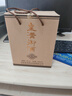 皇溝御酒 簡裝1988濃香型白酒 42度500ml*6瓶整箱裝3提 42度 500mL 6瓶 簡裝一箱3提 曬單實拍圖