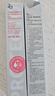 姬芮（ZA）白色煥真隔離霜防曬遮瑕妝前乳三合一 35g*2 SPF34七夕禮物 曬單實拍圖