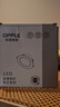 歐普（OPPLE)led筒燈照明嵌入式客廳天花燈過道酒店2.5寸小規(guī)格4W6W8W 漆白款-暖白光4000K 6W-開孔6-8CM直徑8.8 曬單實拍圖
