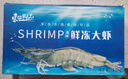 東上御品 國(guó)產(chǎn)青島大蝦 特大號(hào)白蝦 2030規(guī)格 凈重3斤 盒裝活凍 曬單實(shí)拍圖