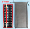 算盤(pán)小學(xué)生專(zhuān)用珠心算木質(zhì)老式二年級(jí)實(shí)木七珠13檔木珠15檔小算盤(pán) 13檔7珠紅色單位珠算口訣表配收納袋 曬單實(shí)拍圖