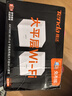 騰達(dá) WiFi6子母路由器千兆分布式Mesh組網(wǎng)漏油器5G雙頻無線WIFI穿墻王大戶型別墅上下樓跨層穿墻寶家用 【兩只裝】Mesh千兆大戶型200平方覆蓋 曬單實(shí)拍圖