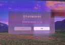 堅(jiān)果投影（JMGO）N3純?nèi)す庾兘雇队皟x家用 4K無(wú)損超高清云臺(tái)投影機(jī) 智能家庭影院 國(guó)家補(bǔ)貼20% 曬單實(shí)拍圖