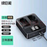 綠巨能（llano）尼康en-el15c相機(jī)電池充電器充電倉(cāng)適用z63 z8 zf z5二代 z52 z5 z62 z72 z6 z7 d810微單相機(jī) 【一電雙充】2320mAh電池套裝 曬單實(shí)拍圖
