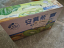 伊利安慕希修文獼猴桃奶昔風(fēng)味酸奶230g*10瓶/箱 禮盒裝 曬單實拍圖