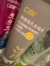 C咖雙管洗面奶100g氨基酸潔面乳去黑頭角質(zhì)卸妝卸防曬七夕情人節禮物 曬單實(shí)拍圖