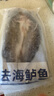 黃小漁三去海鱸魚2斤/2條 開背鱸魚 生鮮 魚類 海鮮水產(chǎn)夜宵燒烤食材 曬單實拍圖