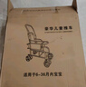 恩曜藤椅嬰兒推車(chē)可坐可躺仿藤車(chē)寶寶夏天夏季超輕便竹藤嬰兒童小推車(chē) 全套粉【可坐躺可站立】 曬單實(shí)拍圖