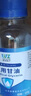 維喆醫(yī)用純甘油500g護(hù)膚甘油冬季身體乳護(hù)手霜防手腳干裂補(bǔ)水臉部保濕 純甘油100g【2瓶】 曬單實(shí)拍圖