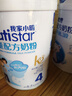 明一（wissun）我家小明 牛奶粉4段 700g*6罐 幼童配方高鈣兒童奶粉 適和3-7歲 曬單實拍圖