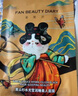 FAN BEAUTY DIARY范冰冰同款面膜組合 海葡萄2片+龍血2片+睡美人2片 補水保濕舒緩 曬單實拍圖