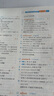 蝶變英語 2026高考英語必背詞匯新高中英語3500詞匯高中英語詞匯背單詞 高考英語詞匯必背3500 高頻詞預(yù)備新高新高中英語詞匯語法專項(xiàng)訓(xùn)練 蝶變單詞高中3500詞 全國(guó)通用 【必背詞匯】高中單詞書 曬單實(shí)拍圖