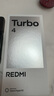 小米 REDMI Turbo 4 國家補貼 天璣 8400-Ultra IP68防水 12GB+256GB 祥云白 曬單實拍圖