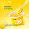 北緯 47° BEIWEI低GI水果玉米粒60g/杯非轉(zhuǎn)基因開蓋即食早餐下午茶輕食沙拉榨汁 低GI水果玉米粒60g*6杯 曬單實(shí)拍圖