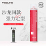 菲靈（FEELING） 強(qiáng)力定型噴霧男發(fā)膠女士劉海持久定型自然蓬松干膠頭發(fā)造型清香 強(qiáng)力定型噴霧280g*1 曬單實(shí)拍圖