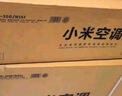 小米（MI）米家 1.5匹 新一級(jí)能效 巨省電 變頻冷暖 壁掛式 空調(diào)掛機(jī) KFR-35GW/N1A1【國(guó)家補(bǔ)貼20%】 曬單實(shí)拍圖