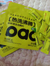 小倉熊茶垢清潔劑洗杯子神器茶漬咖啡漬活氧除垢泡騰片免刷清潔劑 3袋 曬單實(shí)拍圖