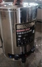 全復(fù)底304底酒店商用月子電熱燒水桶湯桶商用熬湯加厚桶熬粥熬湯 【全鋼增高架】+304全復(fù)底湯粥桶 1cm 【三層保溫防燙】80L無(wú)龍頭送蒸片 曬單實(shí)拍圖