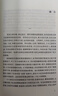中國古典文學(xué)讀本叢書(shū)典藏：清詩(shī)選 人民文學(xué)出版社 曬單實(shí)拍圖