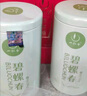 一杯香茶葉綠茶明前嫩芽碧螺春250g2025新茶春茶禮盒裝自己喝送禮品袋 曬單實(shí)拍圖