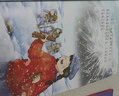 紅色經(jīng)典愛(ài)國主義教育繪本系列注音版全套10冊拼音讀物京東正版圖書(shū) 幼兒園繪本閱讀經(jīng)典愛(ài)國主義教育繪本故事3到6歲雷鋒的故事閃閃的紅星小英雄王二小大班抗日戰爭書(shū)籍一二年級課外閱讀必讀兒童書(shū) 省錢(qián)卡 曬單實(shí)拍圖