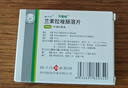 揚(yáng)子江 可意林 蘭索拉唑腸溶片15mg*14片/盒 曬單實(shí)拍圖