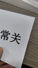 千帆（SAILS）塑封膜a4 8絲照片過塑膜 相片過膠膜 塑封機高透護卡膜塑封紙過塑紙封塑紙220x310MMx8C 100張 曬單實拍圖