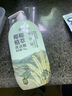 網(wǎng)易嚴(yán)選椰椰植萃洗潔精 食品級(jí)果蔬清洗劑洗滌靈孕婦可用 醇醇大米600g 曬單實(shí)拍圖