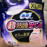 蘇菲超薄0皮筋超熟睡安心褲XL碼40條囤貨裝安睡褲褲型衛(wèi)生巾京東自營 曬單實拍圖
