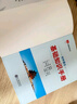 基礎(chǔ)知識(shí)手冊 初中語文 適用于2025年 薛金星、中考復(fù)習(xí)、中考備考知識(shí)、中考手冊、知識(shí)梳理必備 曬單實(shí)拍圖