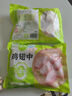 圣農雞翅中凈重2斤/袋 可樂雞翅 大翅中 烤雞翅 清真食品  燒烤食材 曬單實拍圖